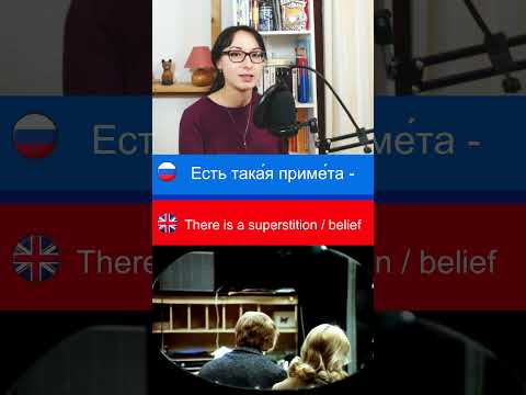 Learn Russian with Russian movies | Ирония Судьбы или С Лёгким Паром (The Irony of Fate)