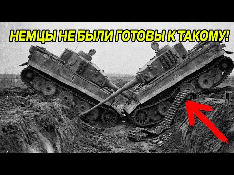 Без единой мины: как советский инженер УНИЧТОЖИЛ 8 немецких танков в поле!