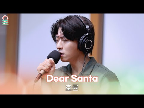 [ALLIVE] 호륜 - Dear Santa (원곡: 소녀시대 태티서) | 올라이브 | 정오의희망곡 김신영입니다｜MBC 251225 방송