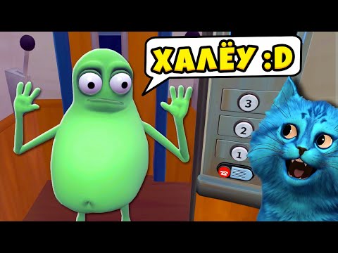 😜 СУМАСШЕДШИЙ ЛИФТ VR FLOOR PLAN 2 Катаюсь в Странном Лифте ПРИКОЛЫ КОТЁНОК ЛАЙК