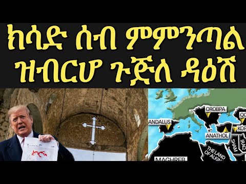 ግብረሽበራዊ ጉጅለ ዳዕሽ