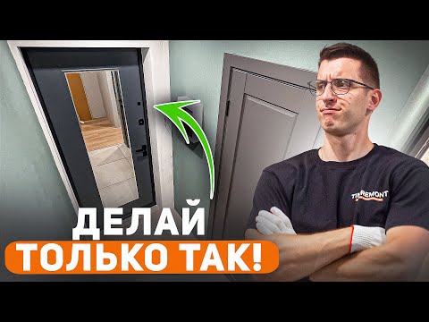 Как сделать откосы входной двери? Покраска или доборы?