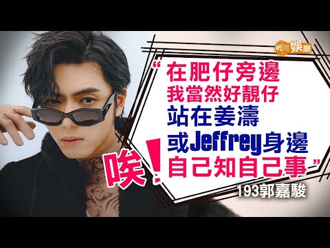 靚仔？買衫定買樓？ 193心理學解構193 ｜封面故事