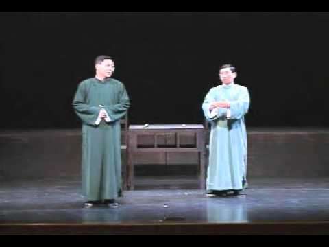 相聲瓦舍 東廠僅一位  2001