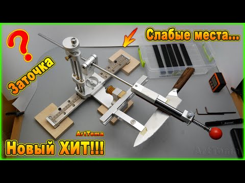 ПЕРВАЯ Заточка кухоных ножей на toohr 3 💥 Топ среди китайских точилок ножей с Алиэкспресс? Мой отзыв