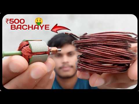 775 DC motor ki RPM बड़ाऐ | DC motor ko modify करे