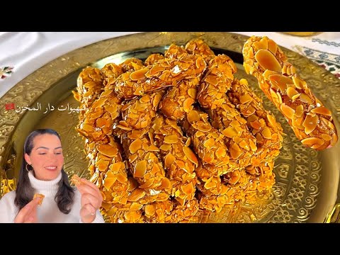 الجديد لرمضان 2025 معسلة خفا زربا بلا ورقة بلا فيلو بلا عقدة بلا قلي عملية وساهلة خصوصا للموظفات