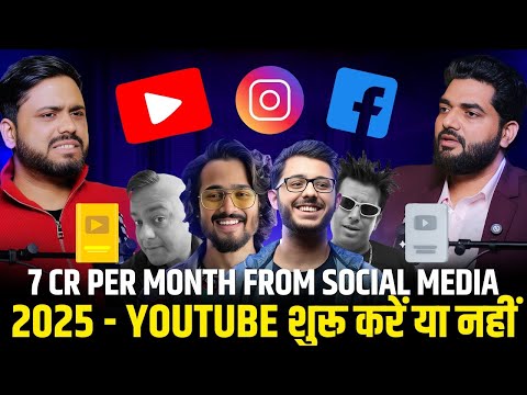 YouTube in 2025: The Truth About Starting a YouTube Channel @WeMakeCreators