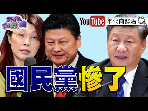 《#輝達 財報亮眼!#台灣 #韓國 #日本 股市創新高! #國民黨 提出新軍購案! #盧比歐 :#伊朗 恐有打美飛彈!》【年代向錢看】2026.02.26@ChenTalkShow  #黃仁勳