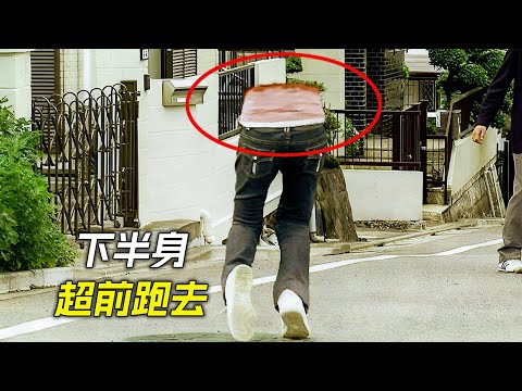 女人身體分成兩半，下半身往前跑了幾步，科幻，奇幻，電影，解說，獵奇，懸疑，冒險，超能力，平行世界