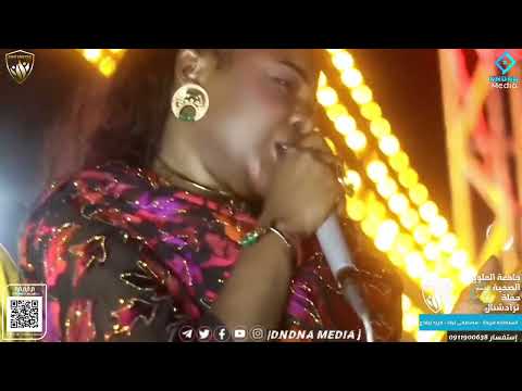 جديد 2025 فنتاستك لايف تراديشنال جامعه العلوم الصحيه السلطانه فريده