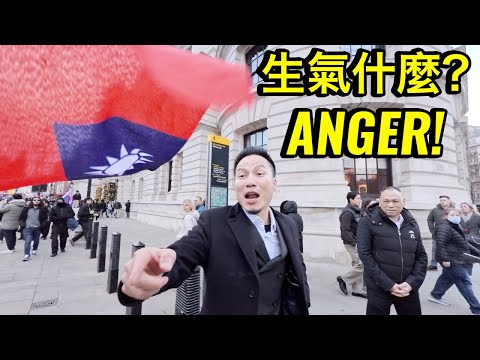 中國小粉紅看到台灣國旗就生氣了！China's Little Pink Gets Mad When He Sees Taiwan's Flag!