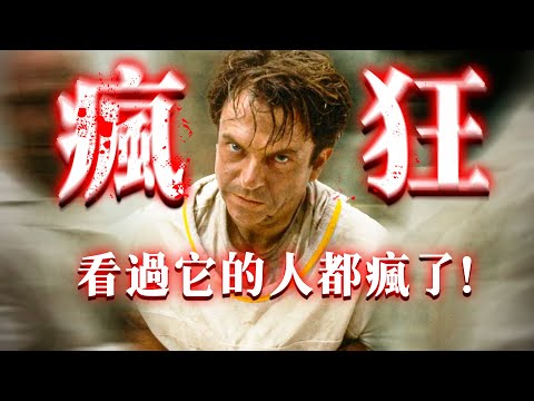 憑什麼這部克蘇魯神作會讓你懷疑人生？《戰慄黑洞》（In the Mouth of Madness）深#電影 #怪物