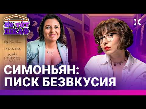 Simonyan – vulgarity in everything. Hypocrisy and propaganda in Dolce & Gabbana suits | NOT THAT ...