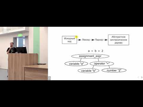 Как разработать собственный язык программирования на примере LENS