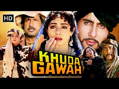 खुदा गवाह फुल हिंदी सुपरहिट एक्शन फिल्म (1992) HD | अमिताभ बच्चन, श्रीदेवी, नागार्जुन