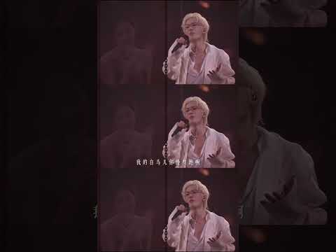 对抗路嘉宾#张碧晨 #周震南 成都演唱会 双强联手再次合唱《马》  | 张碧晨资讯站