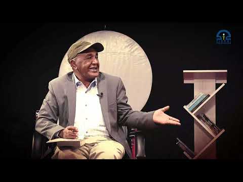 ማንነታዊ ሕቶ ቀዳማይ ክፋል