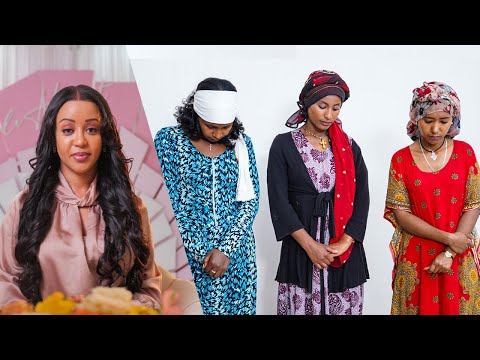 ኬዝ13-እውነተኛ የወንጅል ታሪክ ከብስራት ገመቹ ጋር| Ethiopian Real crime Investigation with Bisrat Gemechu