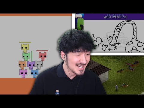 선바스트리밍 20210629 대환장피코파크(선바유튜브팀+하마) 텔레스트레이션 프로젝트좀보이드