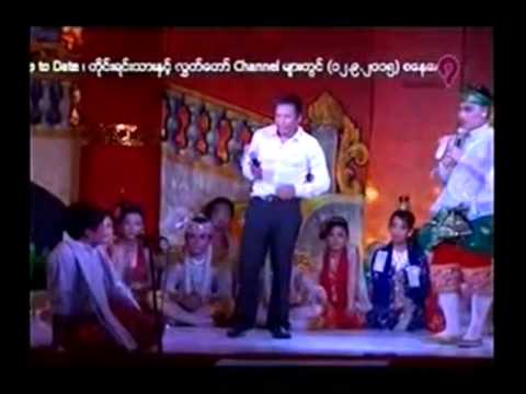 ​ေ႐ႊမန္​းသဘင္​မိုးရာသီပြဲအမွတ္​တရ (Moore Minn)