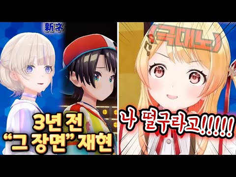 레전드 기획 "너무 자세해서 전달이 안 되는 흉내 내기" 리턴즈 [홀로라이브 | 미코로네 | 사쿠라 미코 | 이누가미 코로네 ]