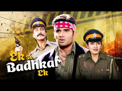 Ek Se Badhkar Ek Full हिंदी मूवी With English Subtitle -Suniel Shetty, Raveena Tandon, Shakti Kapoor