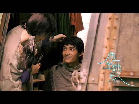 #ICONtalk《他年她日》演员专访｜陈泽耀饰演许光汉弟弟，化身可爱的“番茄”