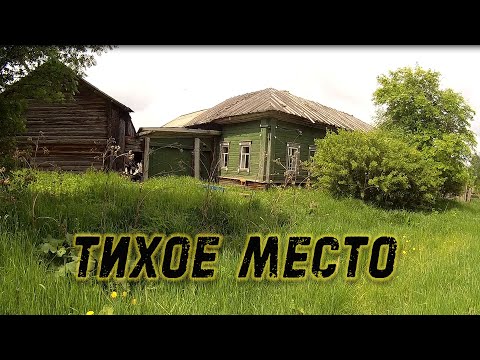 A dangerous trip to the abandoned villages of the Kirov region on the banks of a small river