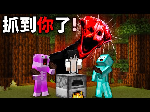 我們被沸騰者盯上了！