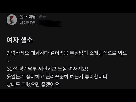 직장인의 디시, 블라인드엔 어떤 글이 올라오는지 알아보자