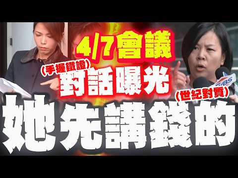 [Full Subtitles] The White Camp's "Zhen Huan" Confrontation! Chen Zhihan Holds Irrefutable Eviden...