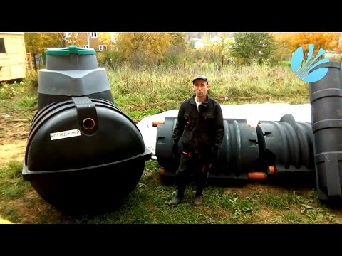 Автономная канализация Росток Коттеджная Люкс. Истра. Установка септика и биофильтров.