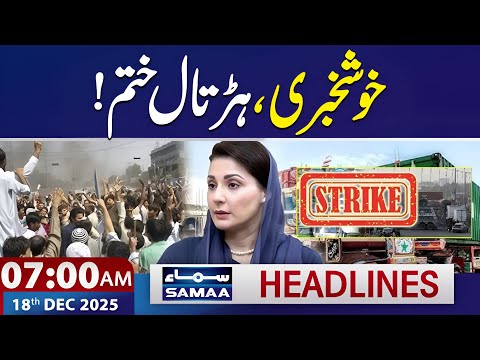 Successful Dialogue | Transporters End Strike | 7 AM News Headlines | 18 Dec 2025 | SAMAA TV