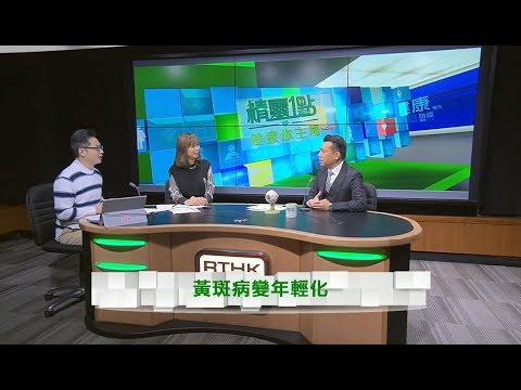 中大眼科 x 港台：吳兆駿醫生提醒黃斑病變年輕化