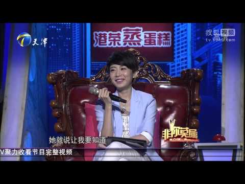 《 非你莫属》20150809 求职者能说会道引老板争抢 90后奶爸带妻儿求职