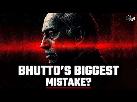 Bhutto, Socialism and the Collapse of Pakistan's Economy | Dareecha