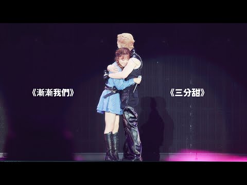 《三分甜》《漸漸我們》呂蕙如x Edan呂爵安 ｜e To E Edan Solo Concert 2025｜250818｜小如豬｜Edan演唱會｜ @edanlui7556 