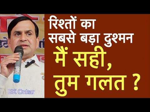 How to Stay Your Way When the World Isn’t Your Way, The Secret to a Peaceful Tomorrow |BK Shivani|