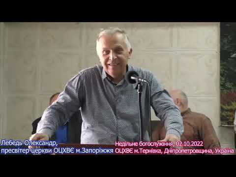 Трогательное   свидетельство из Запорожья - Вячеслав Бойнецкий