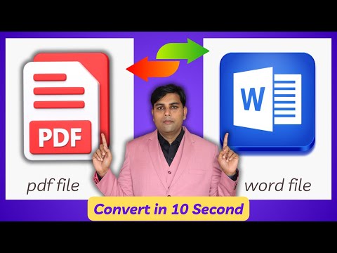 PDF File ko Word me & Word File ko PDF me Kaise Convert Kare | Convert PDF to Word & Word to PDF