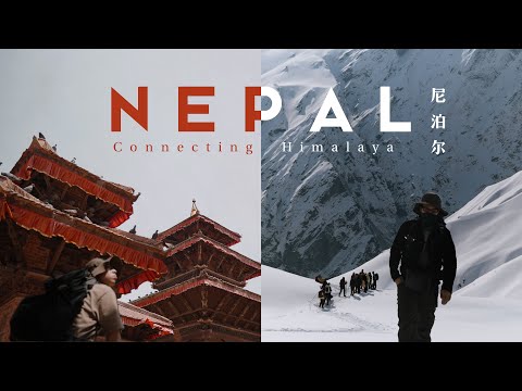 Annapurna Base Camp Trek [ Full Documentary ] 尼泊尔喜马拉雅徒步之旅纪录片