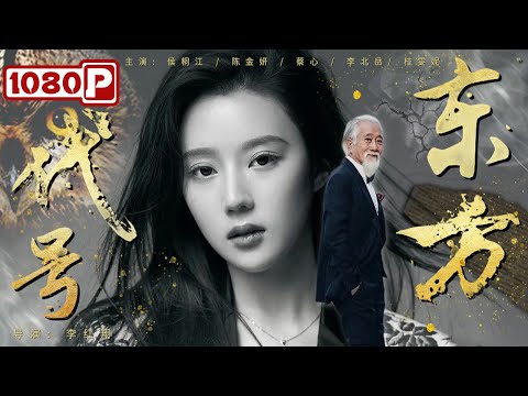 The Codebook of Faith | War | Chinese Movie ENG