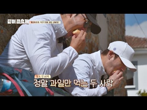 서로가 보고 싶은 계상(Yoon Kye sang)x호영(Son Ho young), 보고 싶었다고 왜 말을 못하니?! 같이 걸을까 8회