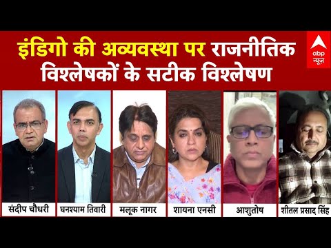 Sandeep Chaudhary: न नोटिस, न कार्रवाई...DGCA क्या कर रहा?  | Debate | Seedha Sawal