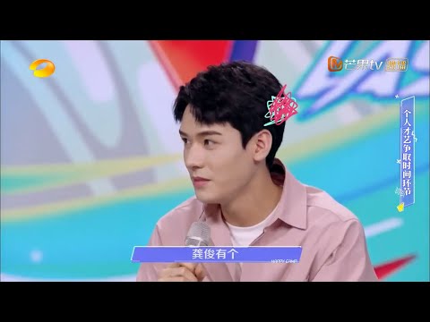 明星唱歌跑调名场面！赵露思 龚俊一开口瞬间忘记原唱！ 《快乐大本营》Happy Camp丨MGTV