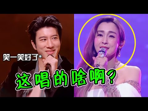 2025大湾区晚会全员翻车？一个比一个拉胯， 网友：这也太难听了！#周深 #单依纯