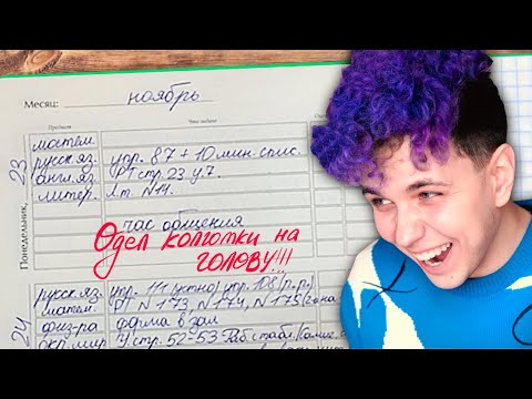 СМЕШНЫЕ ЗАМЕЧАНИЯ в ШКОЛЕ 2 😂 УПОРОТЫЕ ИСТОРИИ со ШКОЛЫ моих ПОДПИСЧИКОВ