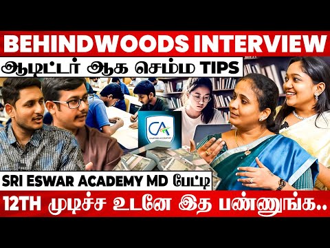 "வாழ்க்கையை மாற்றும் CA🔥இத படிச்சிட்டீங்கனா வருமானம் கொட்டும்"🤩 Eswar Academy MD EYE OPENING பேட்டி