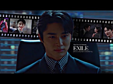 Ryu Si-o x Tsetseg | Exile | Strong Girl Nam Soon